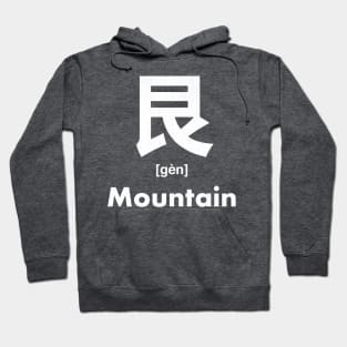 Mountain Chinese Character (Radical 138) Hoodie